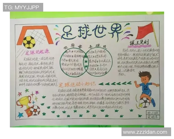 全球顶级足球联赛的魅力与竞争力分析探讨